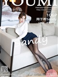 YOUMI尤蜜荟  2021.02.26 VOL.606 周于希Sandy 职场女领OL(1)